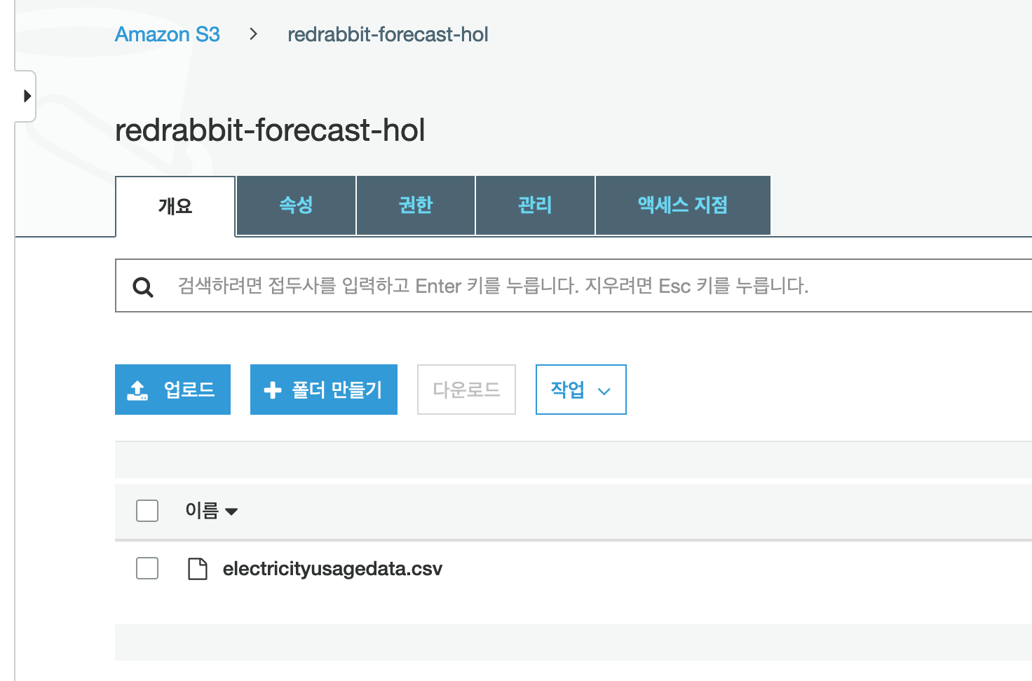 upload training data on S3 bucket