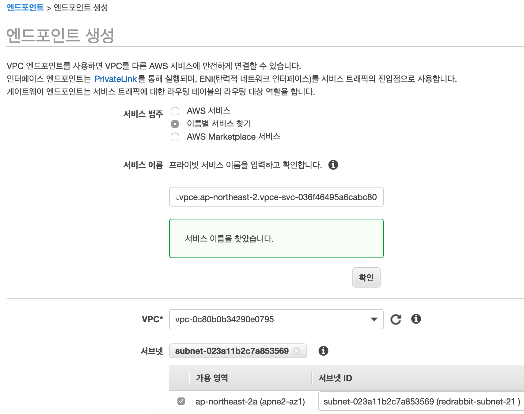 copy endpoint