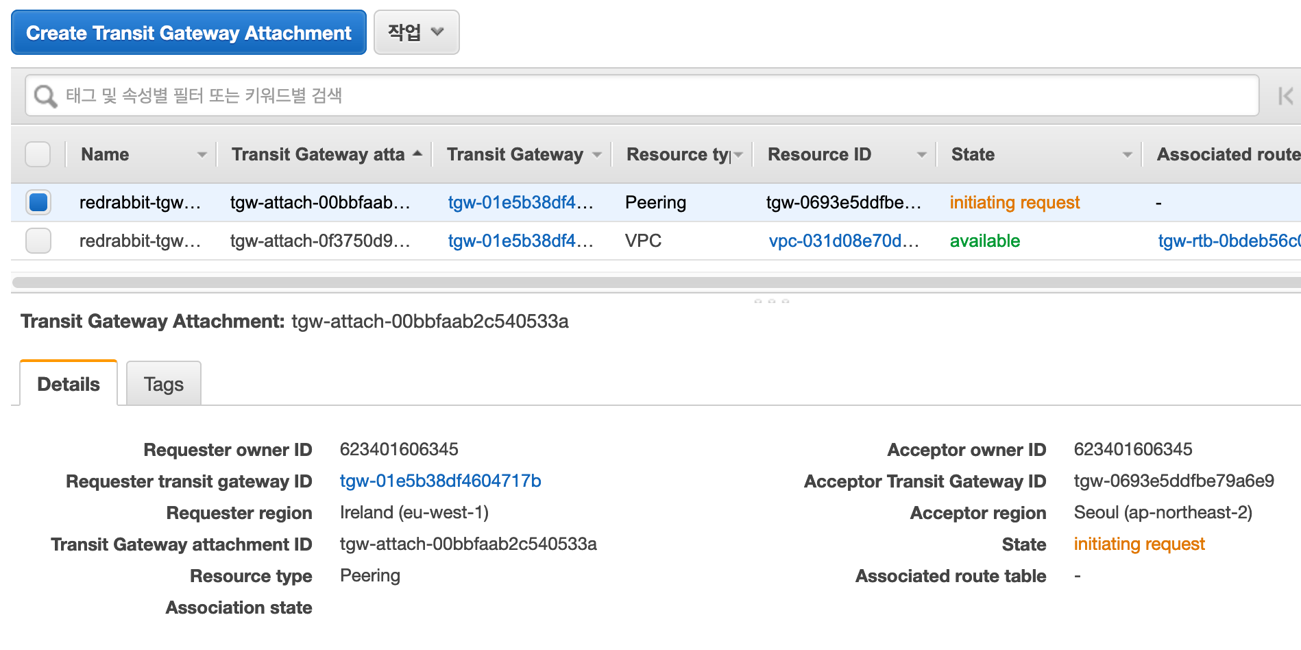 create tgw attachment peering