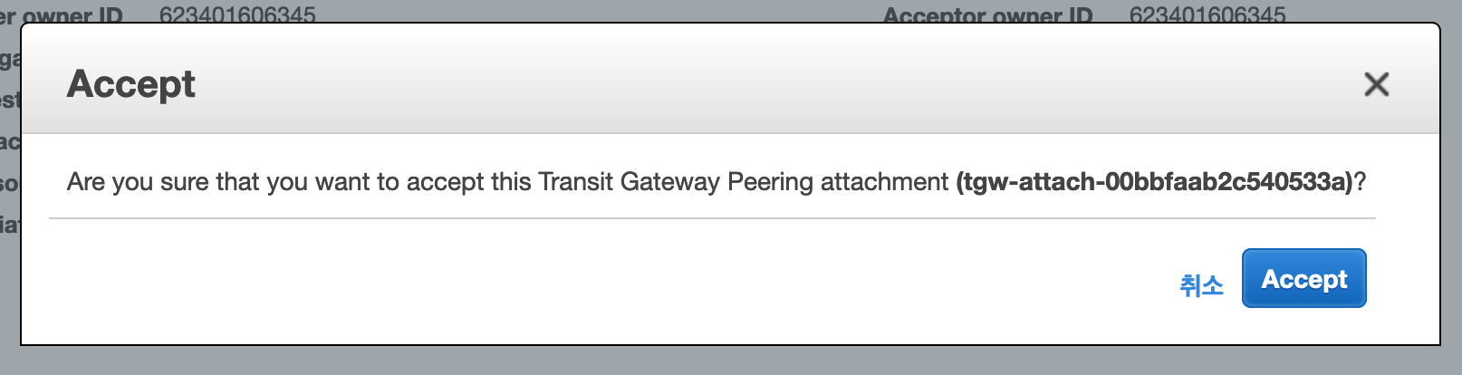 create tgw attachment peering
