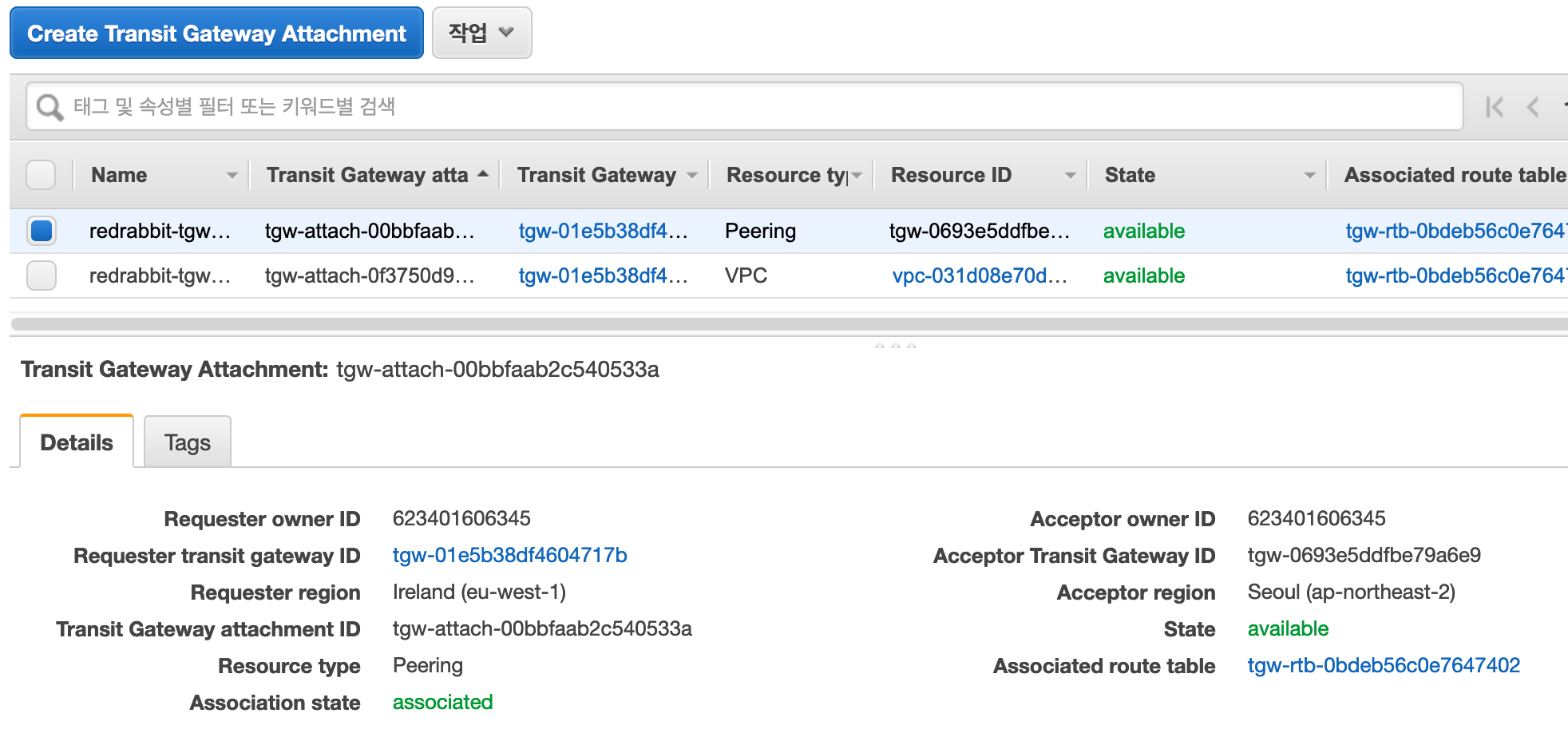 create tgw attachment peering