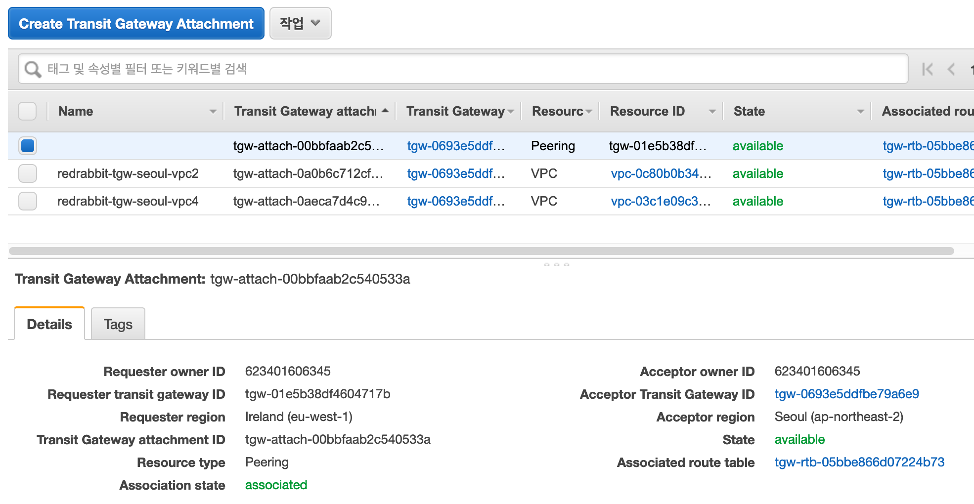 create tgw attachment peering
