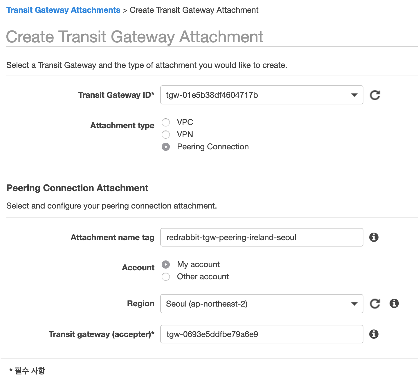 create TGW attachment - peering