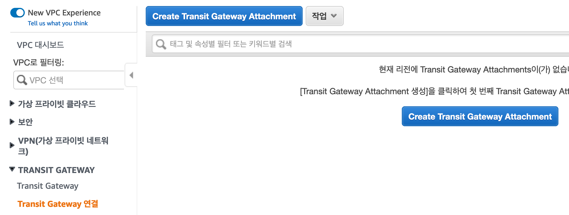 create tgw attachment